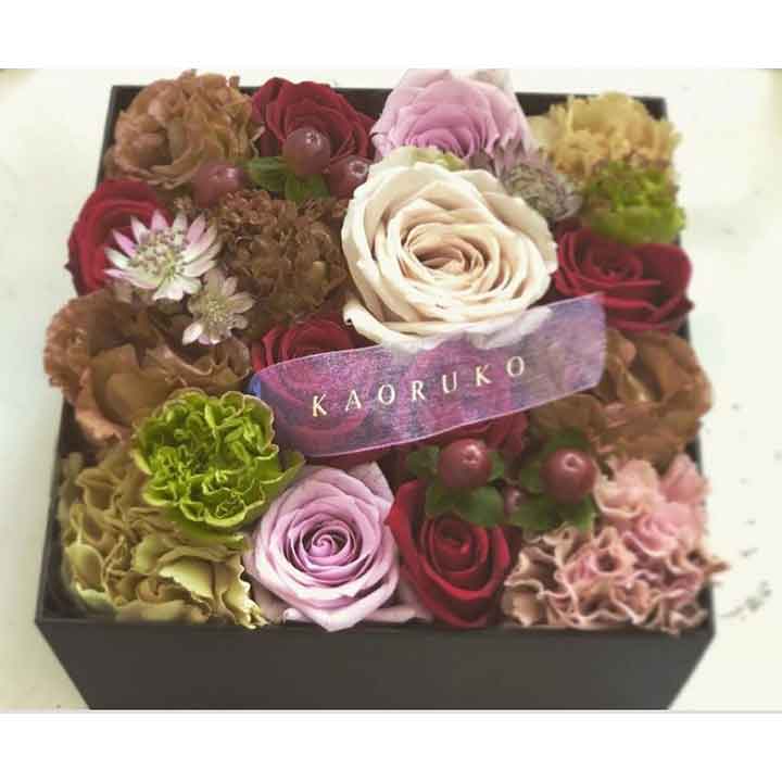 Flower Box