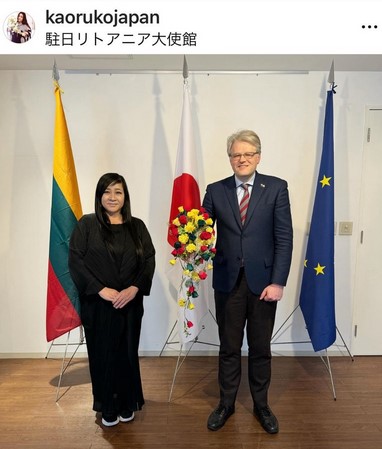 駐日リトアニア共和国大使館